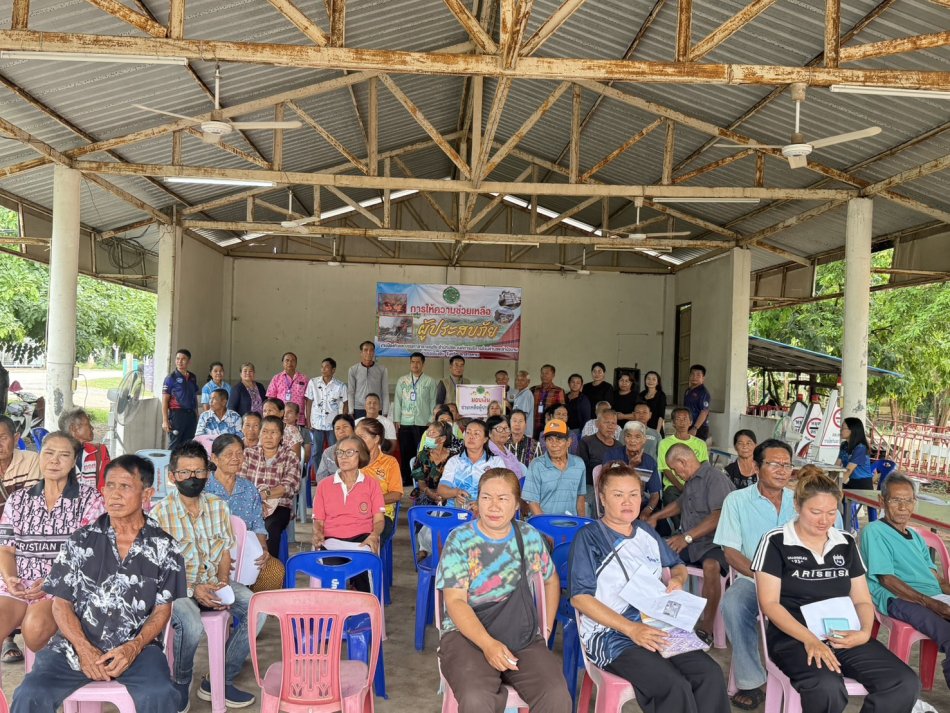  องค์การบริหารส่วนตำบลเหล่าบัวบาน โดยงานป้องกันและบรรเทาสาธารณภัย สำนักปลัด อบต. ได้ดำเนินการมอบเงินช่วยเหลือเยียวยาแก่ประชาชนผู้ประสบภัยในพื้นที่ตำบลเหล่าบัวบาน เมื่อวันที่ 11 มิถุนายน 2569 เพื่อบรรเทาความเดือดร้อนจากเหตุสาธารณภัย และสนับสนุนการฟื้นฟูคุณภาพชีวิตของผู้ได้รับผลกระทบให้สามารถกลับมาดำรงชีวิตได้ตามปกติโดยเร็ว  การจ่ายเงินช่วยเหลือดังกล่าวเป็นไปตามหลักเกณฑ์และระเบียบของทางราชการ โดยยึดหลักความถูกต้อง โปร่งใส และเป็นธรรม เพื่อให้การช่วยเหลือเข้าถึงผู้ประสบภัยอย่างทั่วถึงและเหมาะสม  องค์การบริหารส่วนตำบลเหล่าบัวบาน ขอแสดงความห่วงใยต่อพี่น้องประชาชนที่ได้รับผลกระทบจากเหตุสาธารณภัย และขอยืนยันความพร้อมในการให้ความช่วยเหลือ ดูแล และสนับสนุนประชาชนในทุกด้านอย่างต่อเนื่อง  ???? งานป้องกันและบรรเทาสาธารณภัย   สำนักปลัด องค์การบริหารส่วนตำบลเหล่าบัวบาน   อำเภอเชียงยืน จังหวัดมหาสารคาม