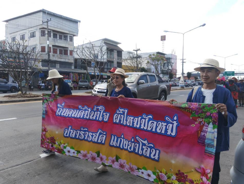 ประเพณีบุญข้าวคูณลานสืบสานประเพณีของดีเมืองเชียงยืน ประจำปี 2568 ระหว่างวันที่ 24 - 28 ธันวาคม 2568 ณ ที่ว่าการอำเภอเชียงยืน