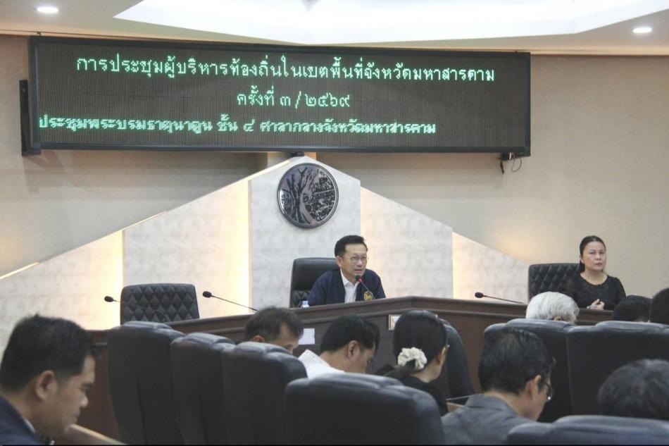 วันที่ 30 ธันวาคม 2568 เวลา 09.30 น.   นายเทพอมร ประยูรชาญ   ปลัดองค์การบริหารส่วนตำบลเหล่าบัวบาน   ปฏิบัติหน้าที่ นายก อบต.เหล่าบัวบาน   ได้เข้าร่วม การประชุมผู้บริหารองค์กรปกครองส่วนท้องถิ่นในเขตพื้นที่จังหวัดมหาสารคาม ครั้งที่ 3 ประจำปีงบประมาณ พ.ศ. 2569  การประชุมจัดขึ้นเพื่อ   - ติดตามผลการดำเนินงานตามนโยบายของกระทรวงมหาดไทยและกรมส่งเสริมการปกครองท้องถิ่น   - แลกเปลี่ยนข้อมูลการบริหารงานท้องถิ่น   - เสริมประสิทธิภาพการทำงานขององค์กรปกครองส่วนท้องถิ่นให้สอดคล้องกับบริบทของพื้นที่   - ขับเคลื่อนภารกิจสำคัญของจังหวัดมหาสารคามร่วมกัน